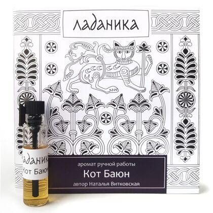 Ладаника Кот Баюн